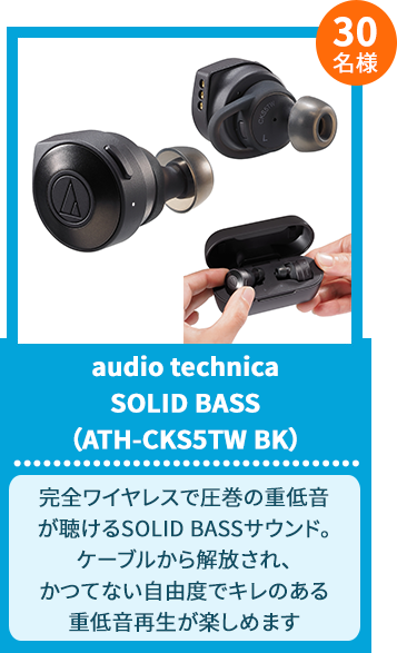 tax-increase-sale-product-audio-technica-357x587-3